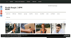 Desktop Screenshot of healthbangla.com